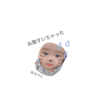 my baby  ？（個別スタンプ：20）