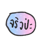 Don't talkk（個別スタンプ：4）
