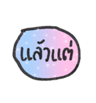 Don't talkk（個別スタンプ：5）