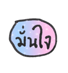 Don't talkk（個別スタンプ：7）