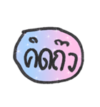 Don't talkk（個別スタンプ：12）