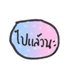 Don't talkk（個別スタンプ：14）