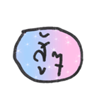 Don't talkk（個別スタンプ：15）