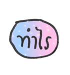 Don't talkk（個別スタンプ：17）