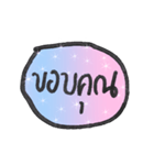 Don't talkk（個別スタンプ：21）
