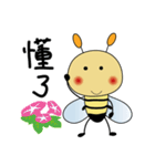 The bee3（個別スタンプ：24）