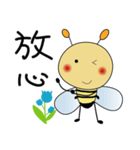 The bee3（個別スタンプ：28）
