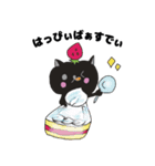 くろねこ♪（個別スタンプ：1）