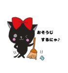 くろねこ♪（個別スタンプ：2）