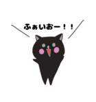 くろねこ♪（個別スタンプ：4）