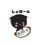 くろねこ♪（個別スタンプ：10）
