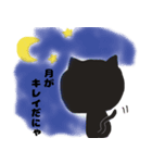 くろねこ♪（個別スタンプ：14）