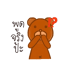 bbarebear（個別スタンプ：2）