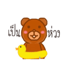 bbarebear（個別スタンプ：5）