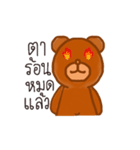 bbarebear（個別スタンプ：6）