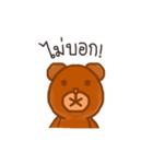 bbarebear（個別スタンプ：7）