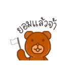 bbarebear（個別スタンプ：8）