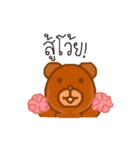 bbarebear（個別スタンプ：9）