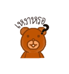 bbarebear（個別スタンプ：10）