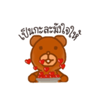 bbarebear（個別スタンプ：13）