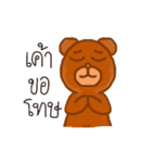 bbarebear（個別スタンプ：14）