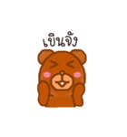 bbarebear（個別スタンプ：15）