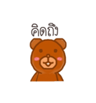 bbarebear（個別スタンプ：16）