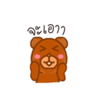 bbarebear（個別スタンプ：21）