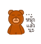 bbarebear（個別スタンプ：22）