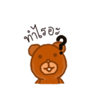 bbarebear（個別スタンプ：28）