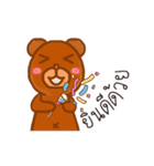 bbarebear（個別スタンプ：34）