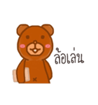 bbarebear（個別スタンプ：38）