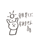 うさぎのうそぴょん敬語（個別スタンプ：9）