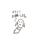 うさぎのうそぴょん敬語（個別スタンプ：17）