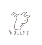 うさぎのうそぴょん敬語（個別スタンプ：18）