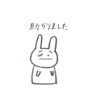 うさぎのうそぴょん敬語（個別スタンプ：19）