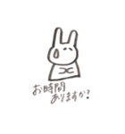 うさぎのうそぴょん敬語（個別スタンプ：21）