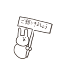 うさぎのうそぴょん敬語（個別スタンプ：22）