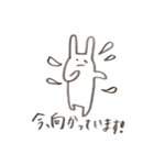 うさぎのうそぴょん敬語（個別スタンプ：27）