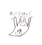 うさぎのうそぴょん敬語（個別スタンプ：31）