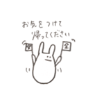 うさぎのうそぴょん敬語（個別スタンプ：32）