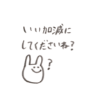 うさぎのうそぴょん敬語（個別スタンプ：36）
