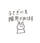 うさぎのうそぴょん敬語（個別スタンプ：37）