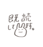 うさぎのうそぴょん敬語（個別スタンプ：38）