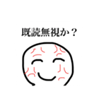 そうめんのはるバージョン2（個別スタンプ：1）