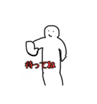 そうめんのはるバージョン2（個別スタンプ：8）