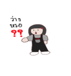 pre_engineering（個別スタンプ：18）