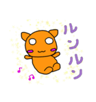 ちびねこの日常（個別スタンプ：2）
