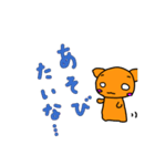 ちびねこの日常（個別スタンプ：5）