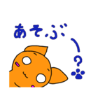 ちびねこの日常（個別スタンプ：6）